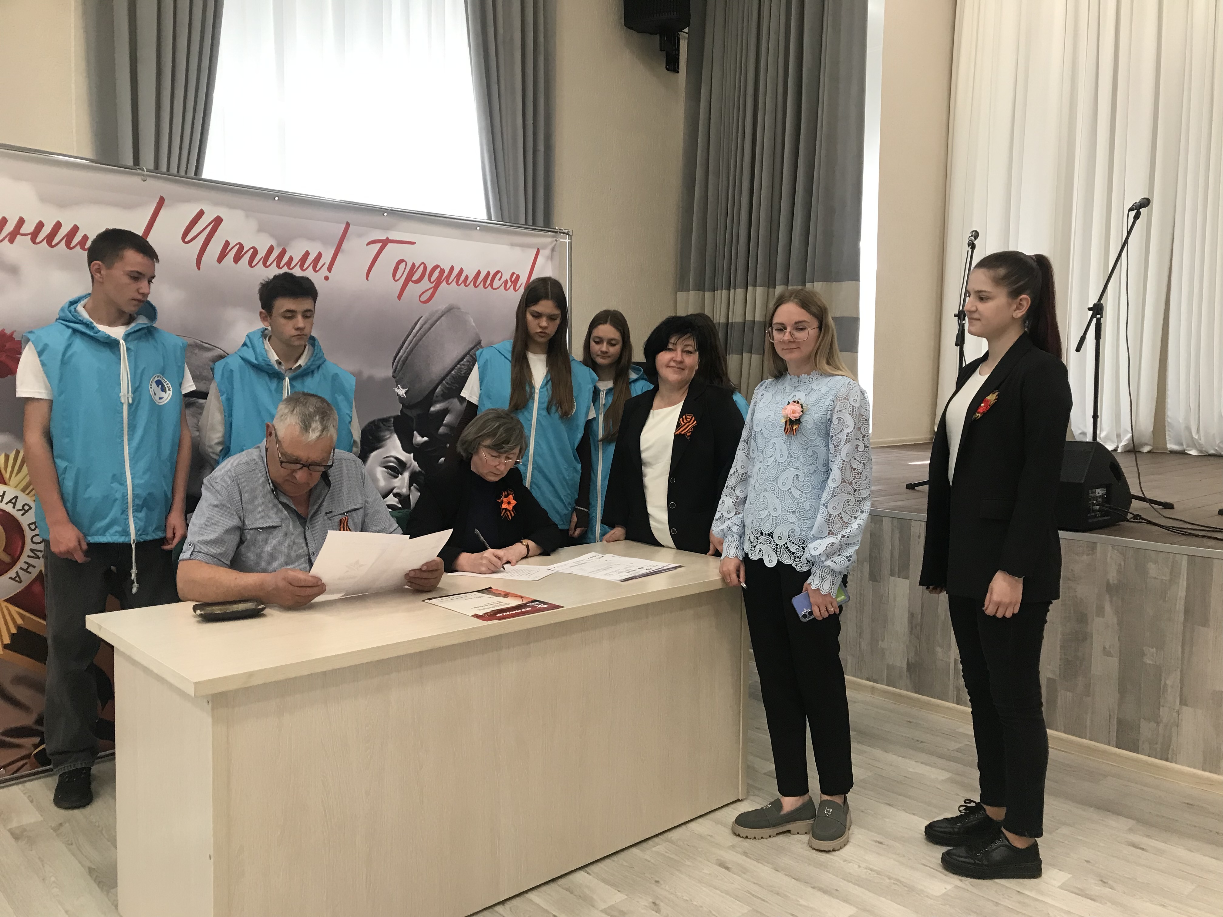 «Диктант Победы».