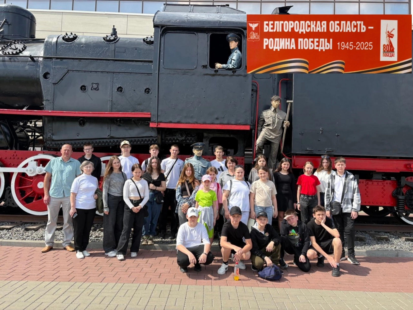 Экскурсия в Прохоровку.