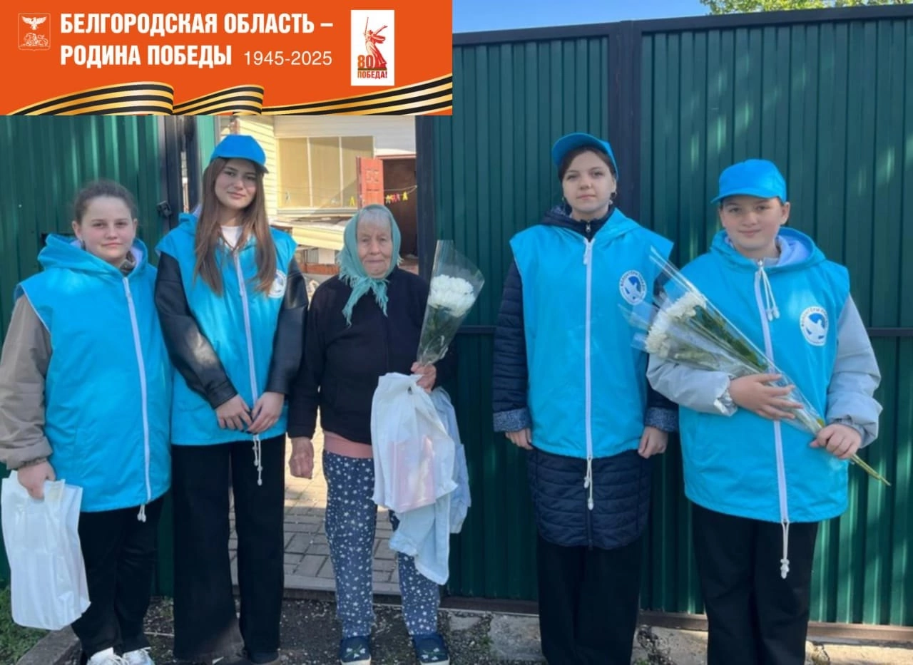 Волонтеры Победы.