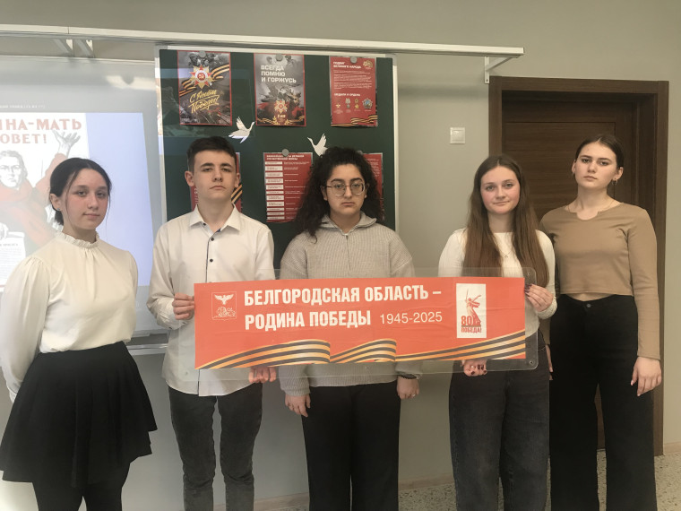 Классный час «День Победы».