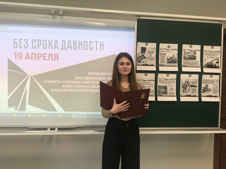 День единых действий.